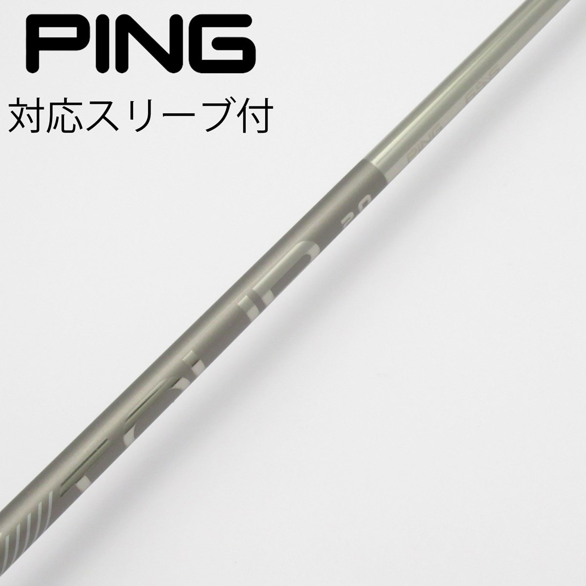 PING ツアークローム 2.0 シャフト65S ドライバー用 PINGスリーブ 中古】純正シャフト ドライバー用_スリーブ付 PING TOUR 2.0 CHROME 65