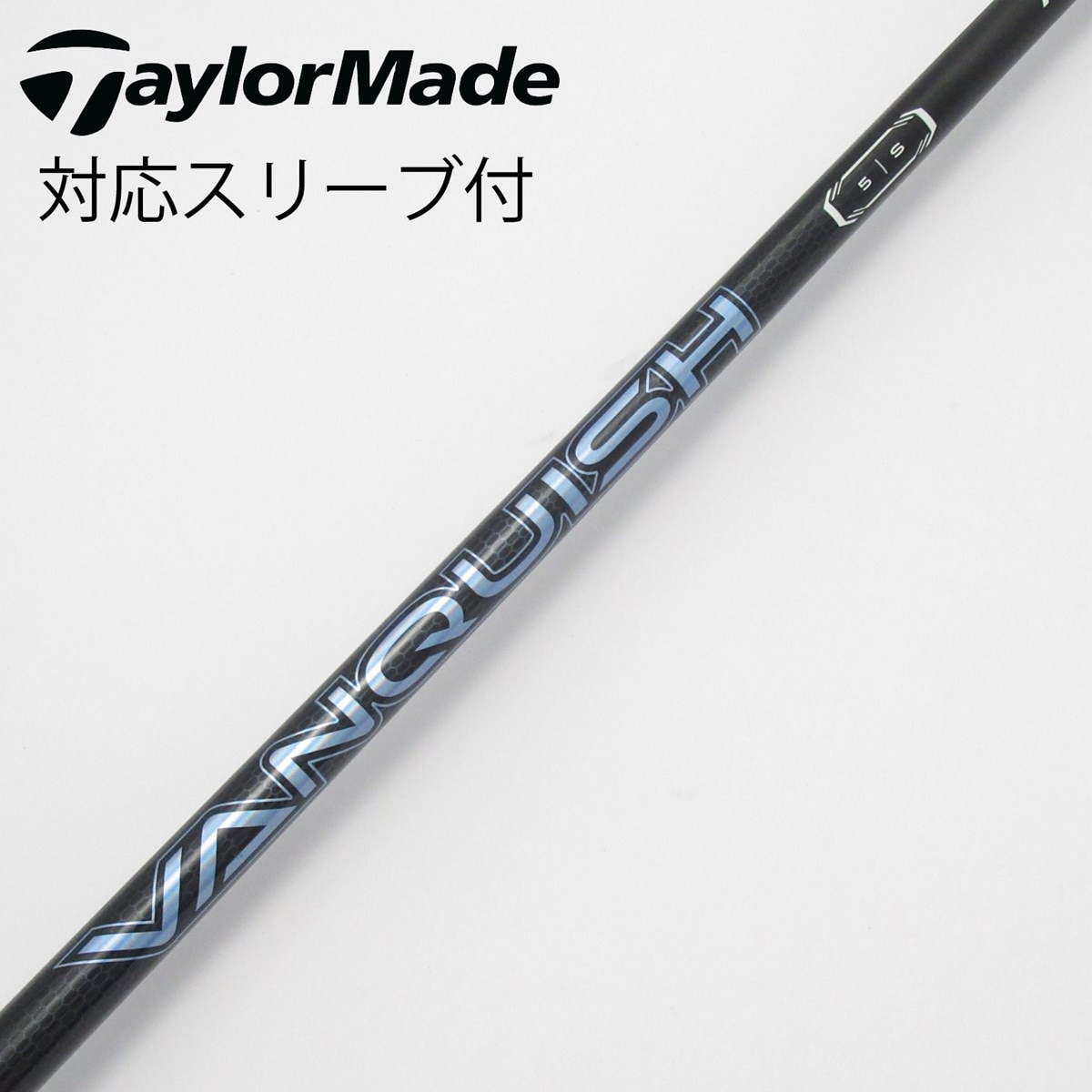 中古】VANQUISH フェアウェイウッド用_スリーブ付 VANQUISH 5 S C