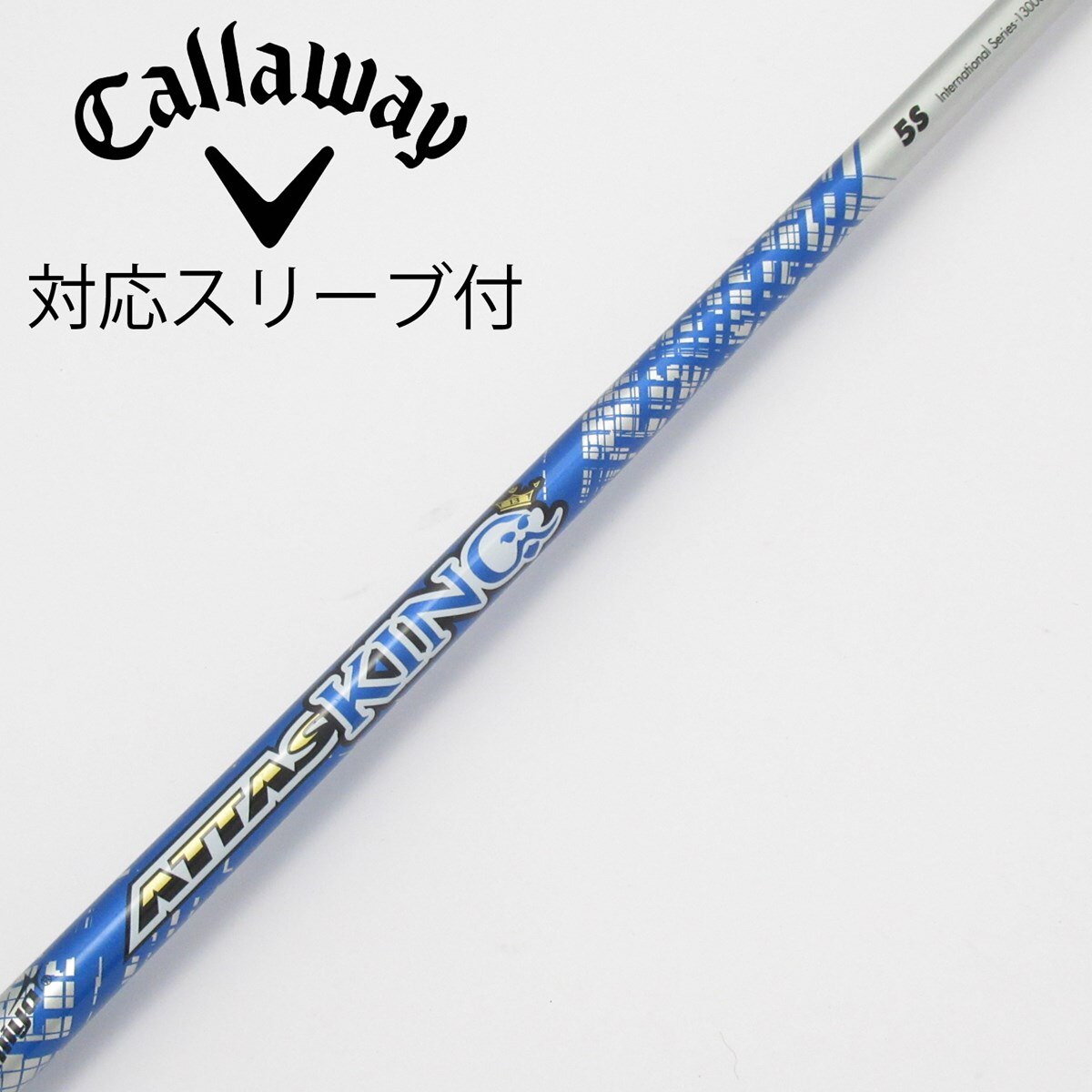 中古】ATTAS KING ドライバー用_スリーブ付 ATTAS KING 5 S CD