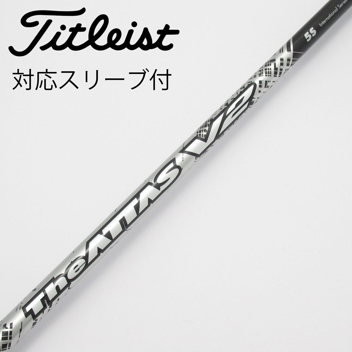 ほぼ新品　The ATTAS v2 5S タイトリストスリーブ付き 中古】THE ATTAS V2 ドライバー用_スリーブ付 THE ATTAS V2 5 S C