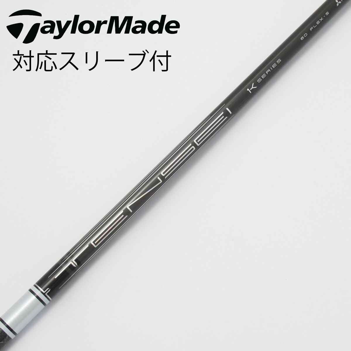 中古】TENSEI Pro White 1K ドライバー用_スリーブ付 TENSEI Pro White