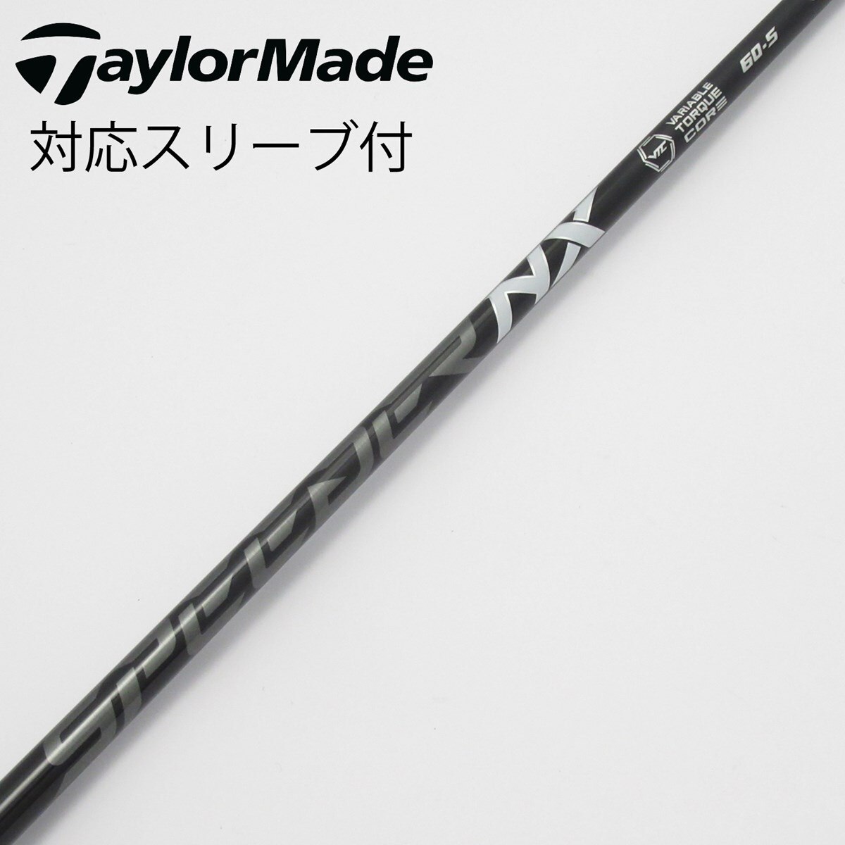 【中古】フジクラ　Speeder　Speeder NX ドライバー用_スリーブ付  Speeder NX 60 中古】Speeder NX BLACK ドライバー用_スリーブ付 Speeder NX BLACK 60