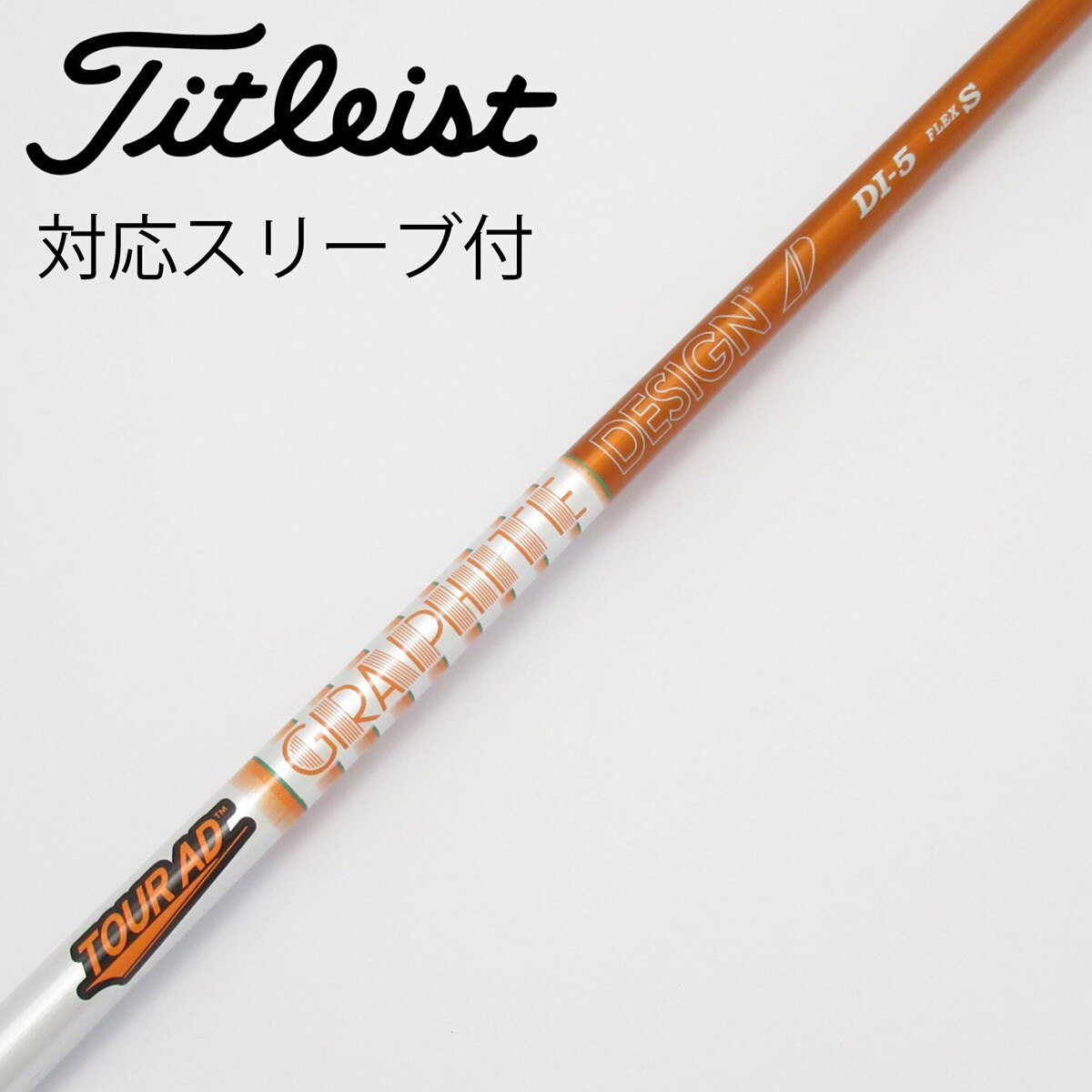 中古】Tour AD DI(2020) ドライバー用_スリーブ付 Tour AD DI-5(2020