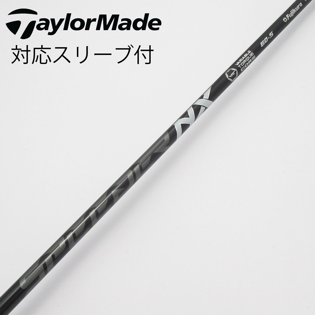 【中古ゴルフクラブ】【超美品】フジクラ シャフト単品 (テーラーメイド スリーブ付) SPEEDER NX BLACK 60 1W【14日間返品OK】 中古】Speeder NX BLACK ドライバー用_スリーブ付 Speeder NX BLACK 60