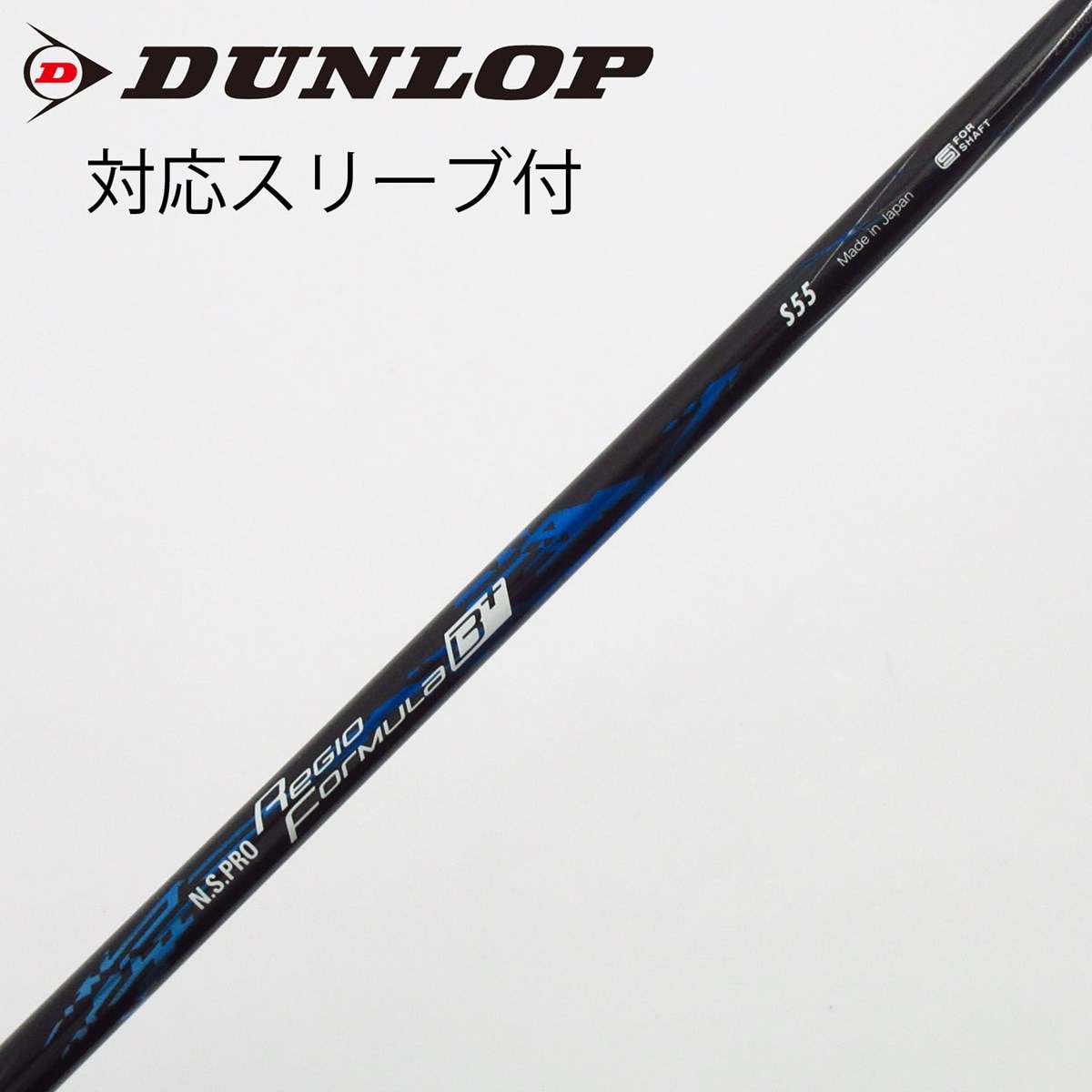 中古】日本シャフト シャフト ドライバー用_スリーブ付 N.S.PRO Regio