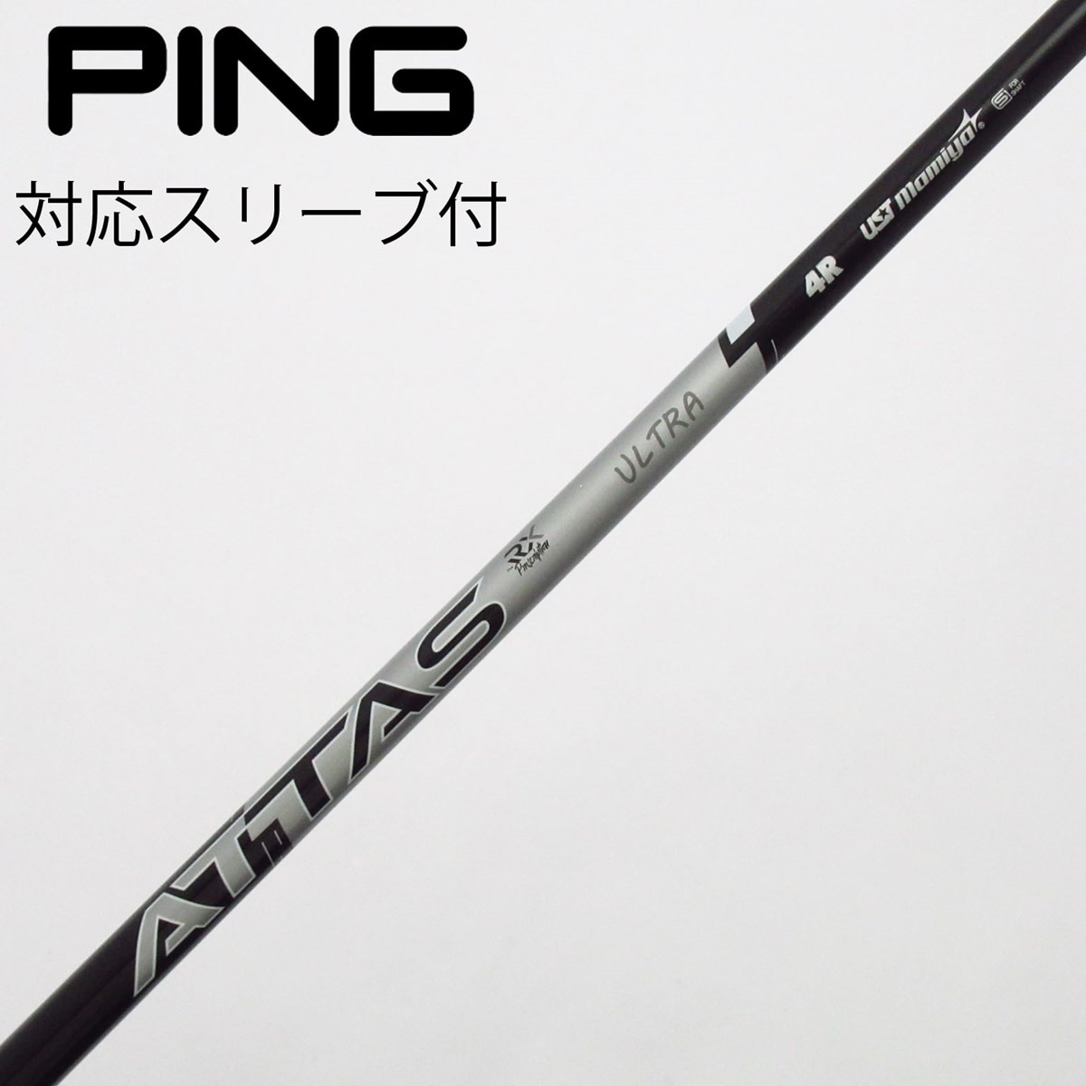 中古】ATTAS RX ULTRA BLACK ドライバー用_スリーブ付 ATTAS RX ULTRA