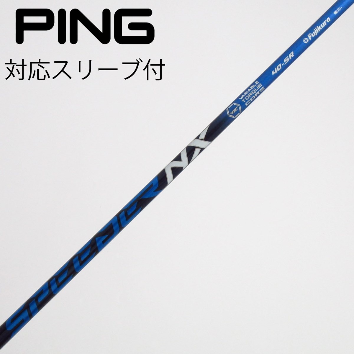 中古】Speeder NX ドライバー用_スリーブ付 Speeder NX 40 SR C