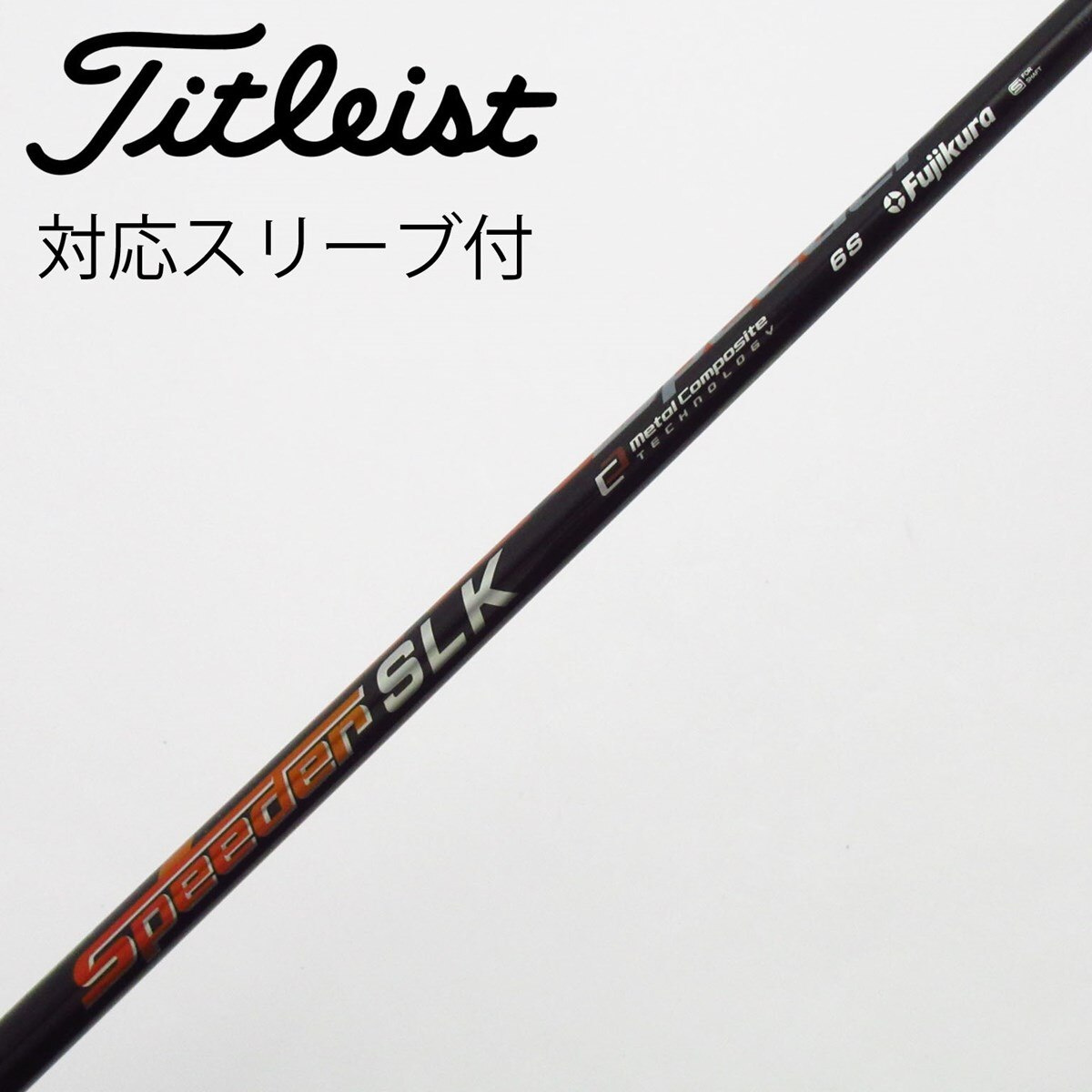フジクラ、シャフト、SLK、6X、グリップ付 フジクラ、シャフト、SLK、6X、グリップ付 フジクラ、シャフト、SLK
