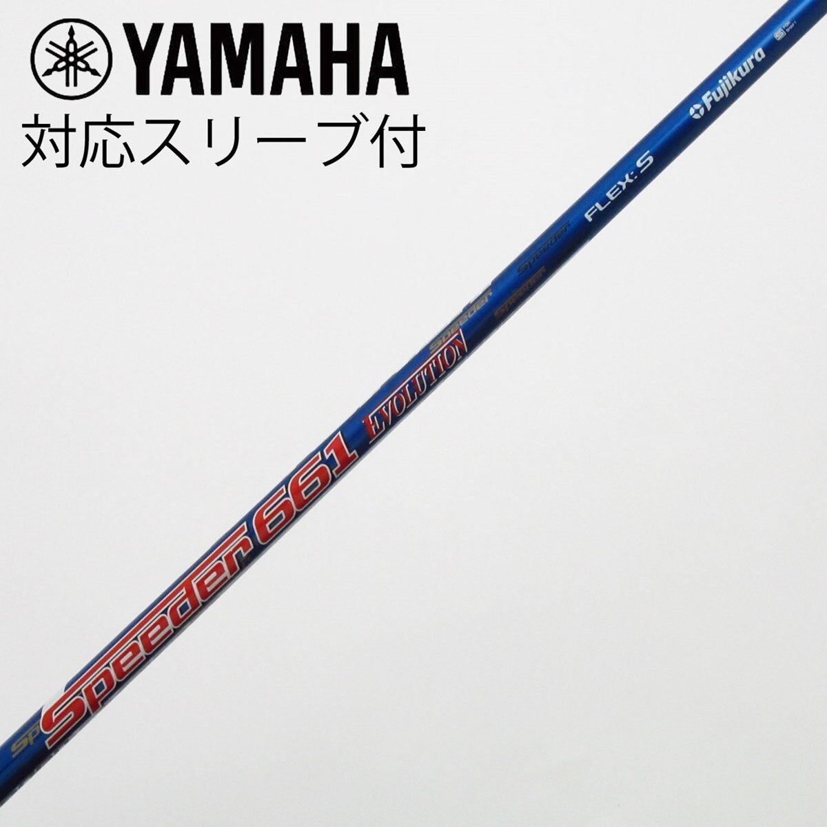 Speeder EVOLUTION V 661 S テーラーメイド用スリーブ付 中古】Speeder EVOLUTION ドライバー用_スリーブ付 Speeder 661