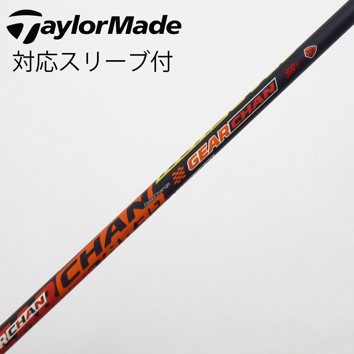 【中古】ソノ他メーカースリーブ付_テーラーメイド用  カーボンシャフト 中古】ソノ他メーカー シャフト ドライバー用_スリーブ付