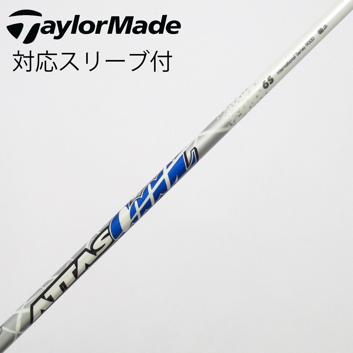 中古】ATTAS CoooL ドライバー用_スリーブ付 ATTAS COOOL 6 S C
