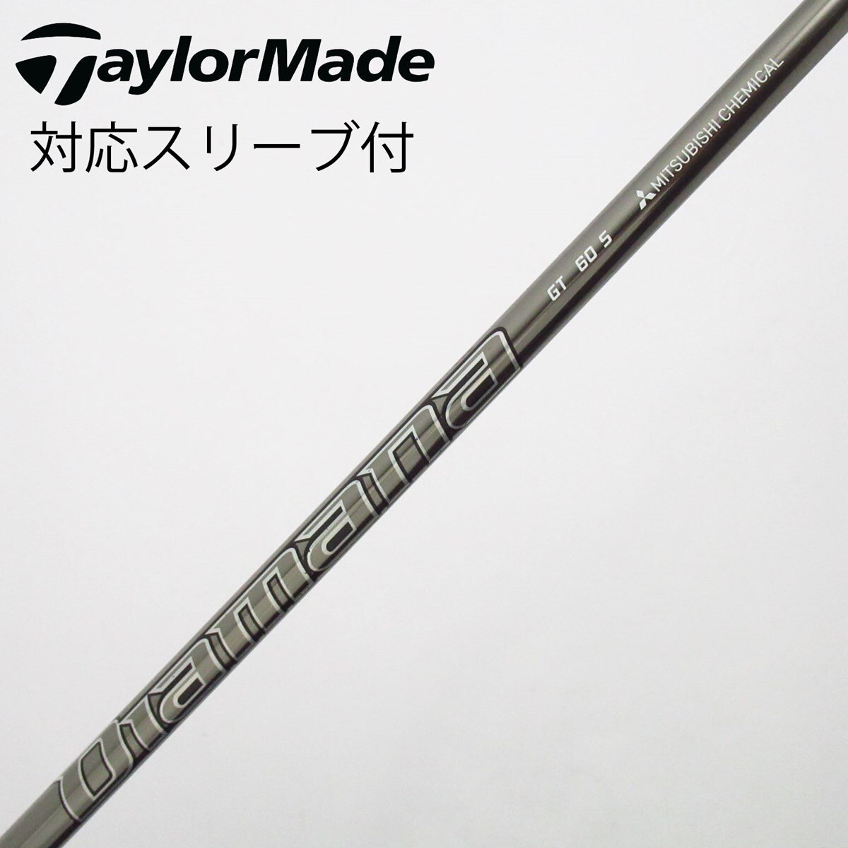 中古】Diamana GT ドライバー用_スリーブ付 Diamana GT 60 S C 中古】Diamana GT ドライバー用_スリーブ付 Diamana GT 60 S C