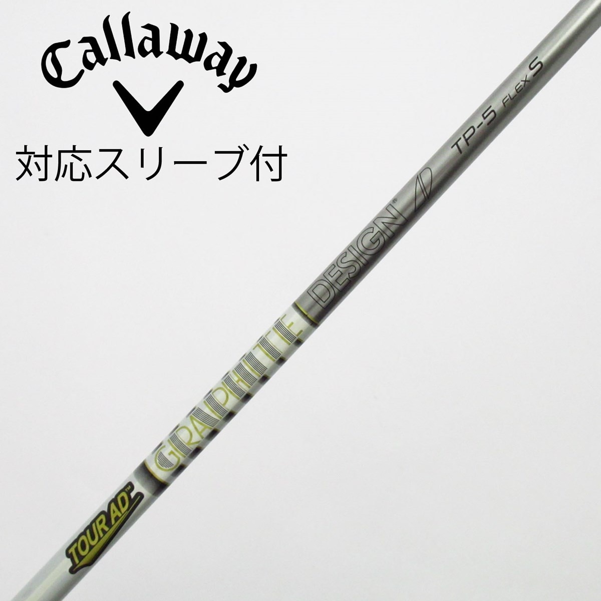 中古】Tour AD TP ドライバー用_スリーブ付 Tour AD TP-5 S C(シャフト