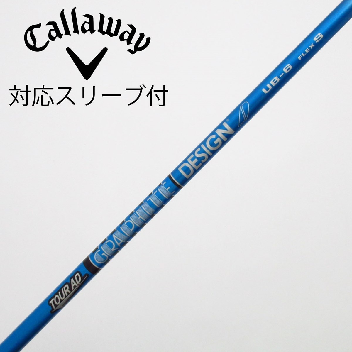 中古】Tour AD UB ドライバー用_スリーブ付 Tour AD UB 6 S C(シャフト