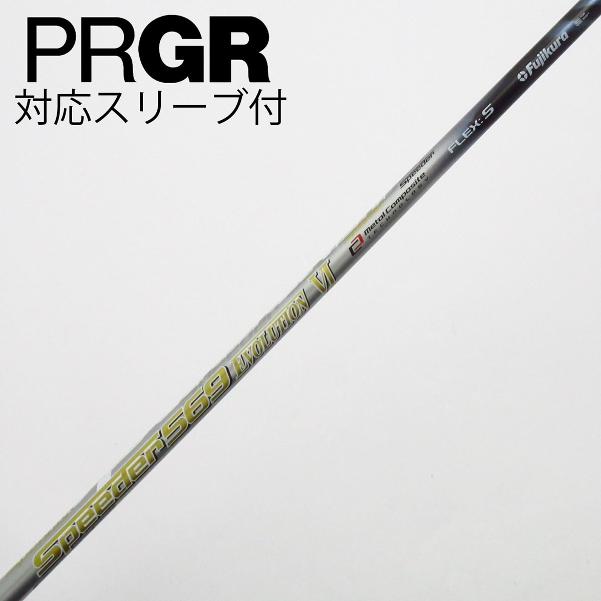 中古】Speeder EVOLUTION VI ドライバー用_スリーブ付 Speeder 569