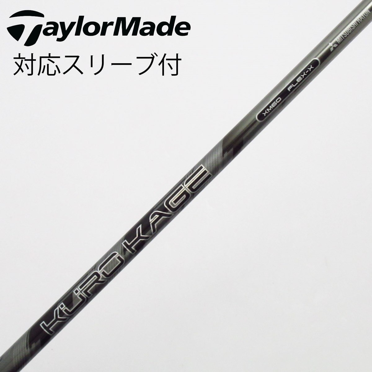 中古】KURO KAGE XM ドライバー用_スリーブ付 KURO KAGE XM 60 X C