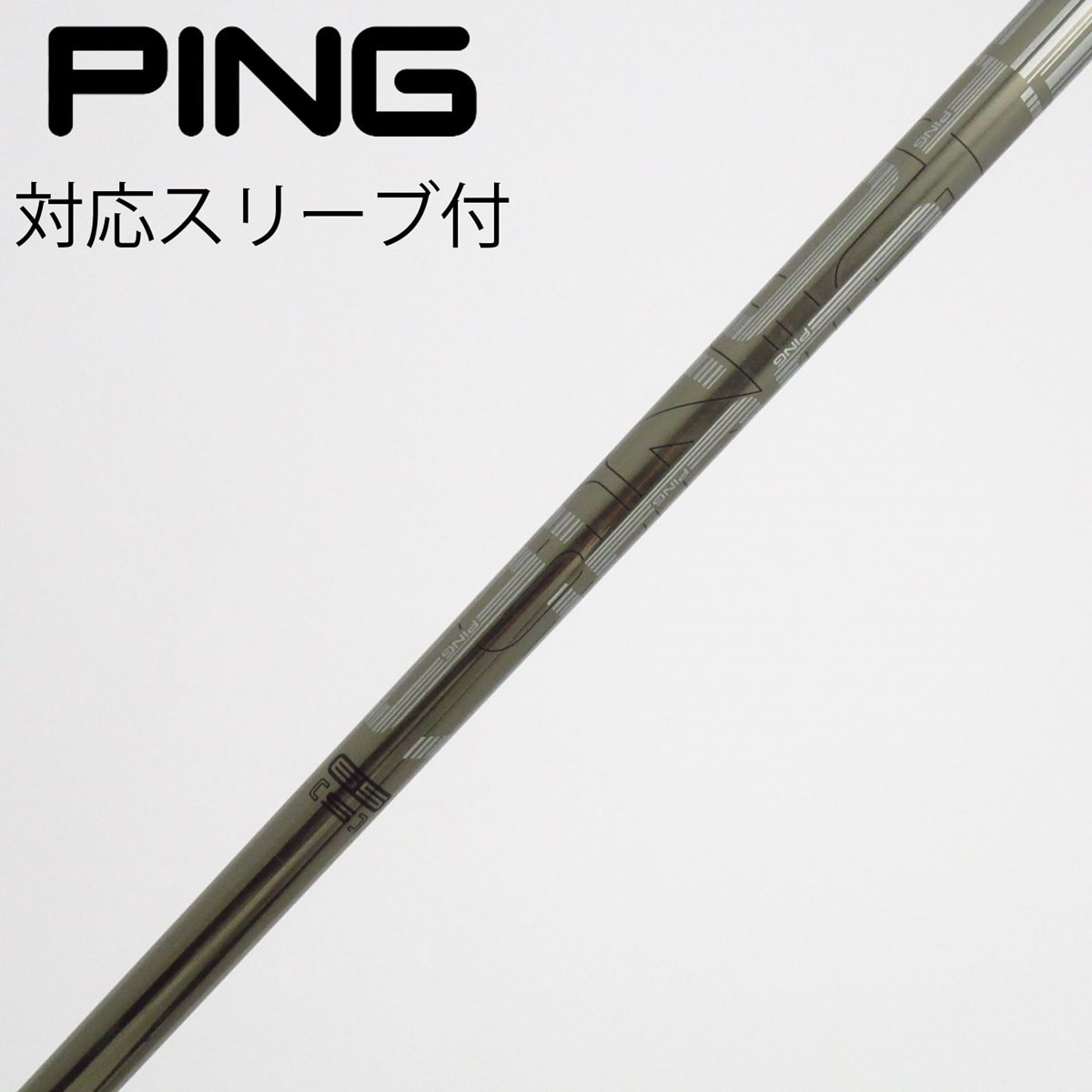 【極美品】PING TOUR 65 X 純正スリーブ付シャフト 45.5\" ピン ツアー ブラック 65 X ドライバーシャフト 純正スリーブ付 - メルカリ