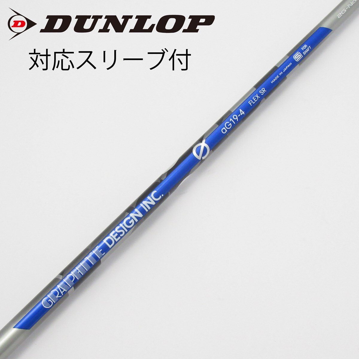 【中古】グラファイトデザイン　Graphite Design　aG19 ドライバー用_スリーブ付  aG19-4 中古】aG19 ドライバー用_スリーブ付 aG19-4 SR C(シャフト（単品