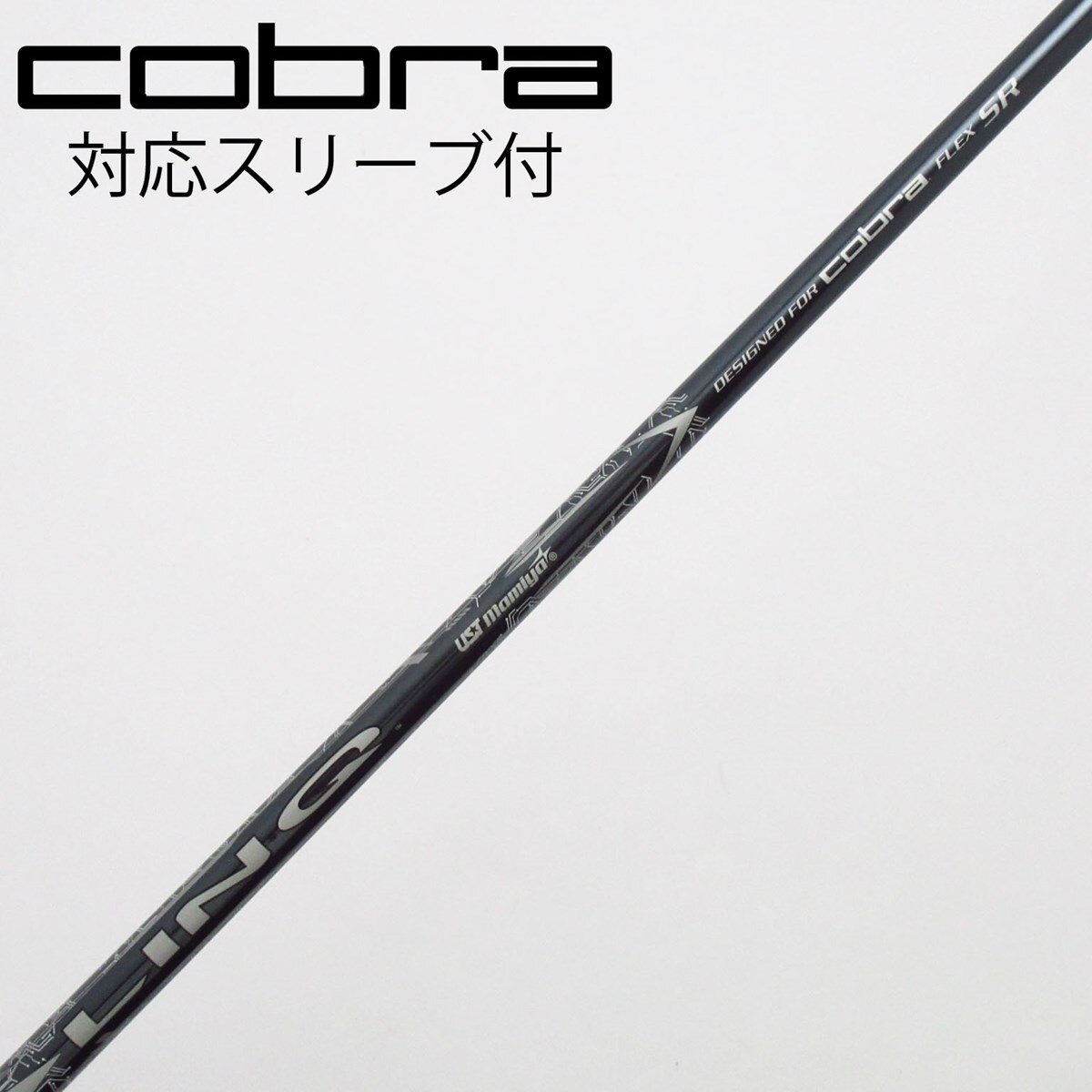 中古】コブラ 純正シャフト ドライバー用_スリーブ付 LIN-Q for Cobra