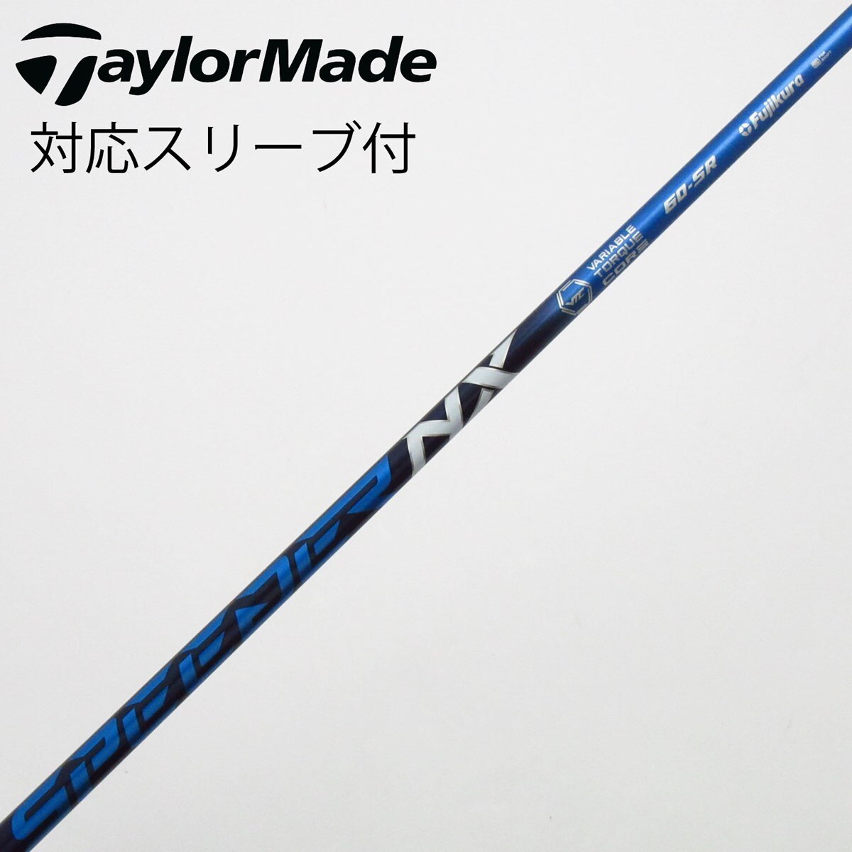 中古】Speeder NX ドライバー用_スリーブ付 Speeder NX 60 SR C