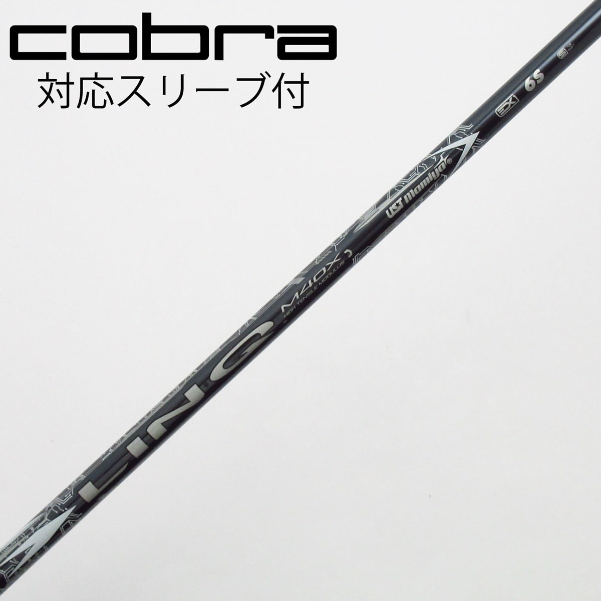 新品未使用品　LIN-Q WHITE EX 6S 中古】LIN-Q WHITE EX ドライバー用_スリーブ付 LIN-Q WHITE EX 6 S C