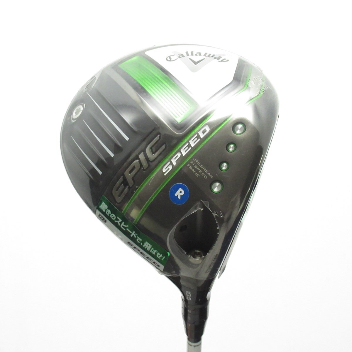 中古】エピック SPEED ドライバー Diamana 50 for Callaway 10.5 R AB