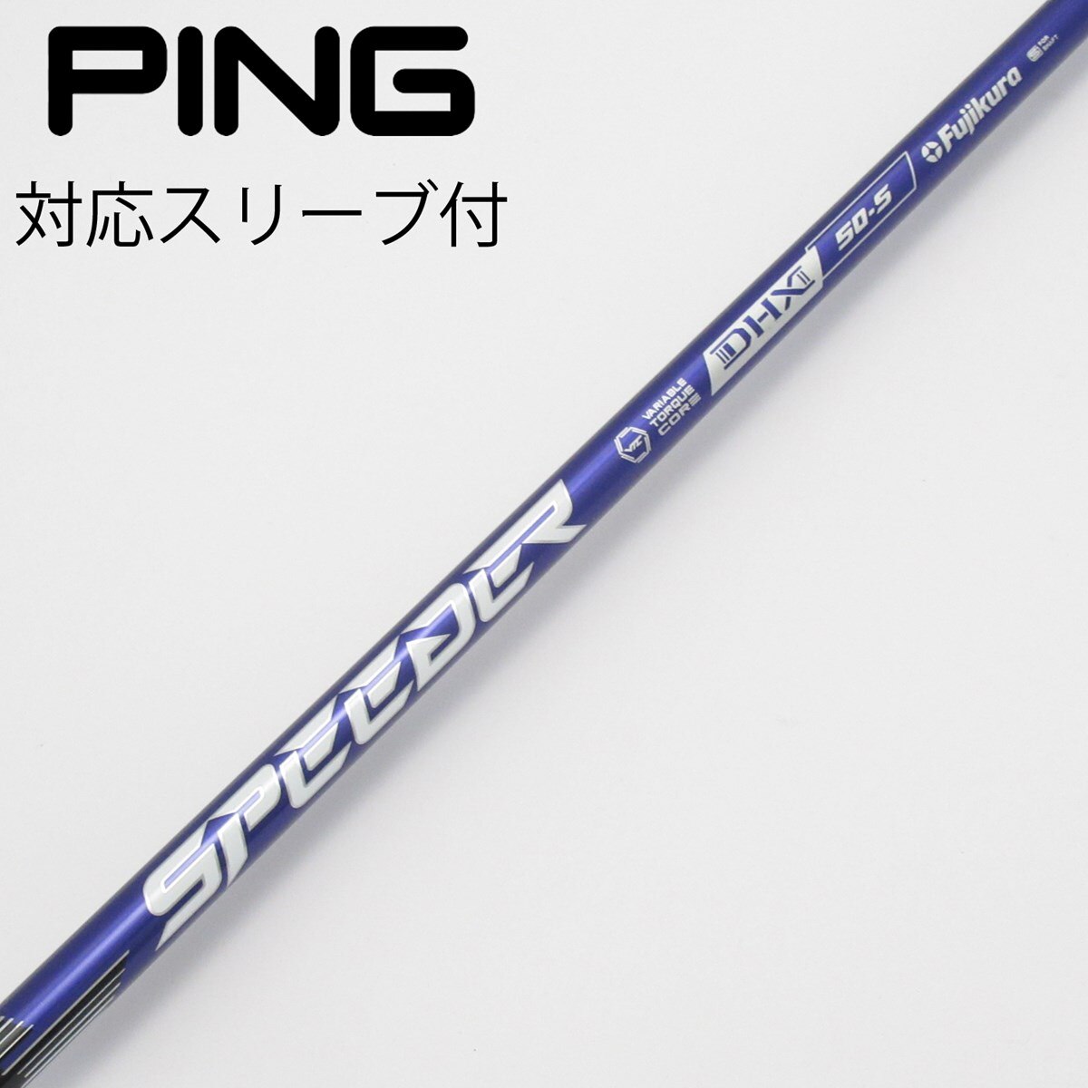 中古】Speeder NX VIOLET ドライバー用_スリーブ付 Speeder NX VIOLET