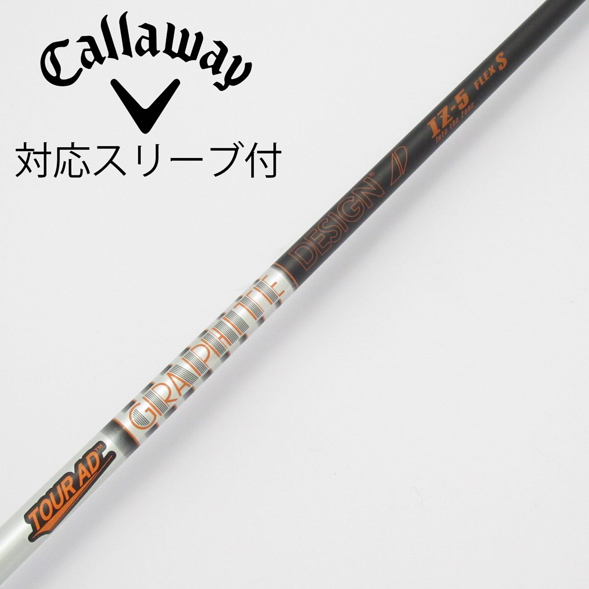 中古】Tour AD IZ ドライバー用_スリーブ付 Tour AD IZ-5 S C(シャフト