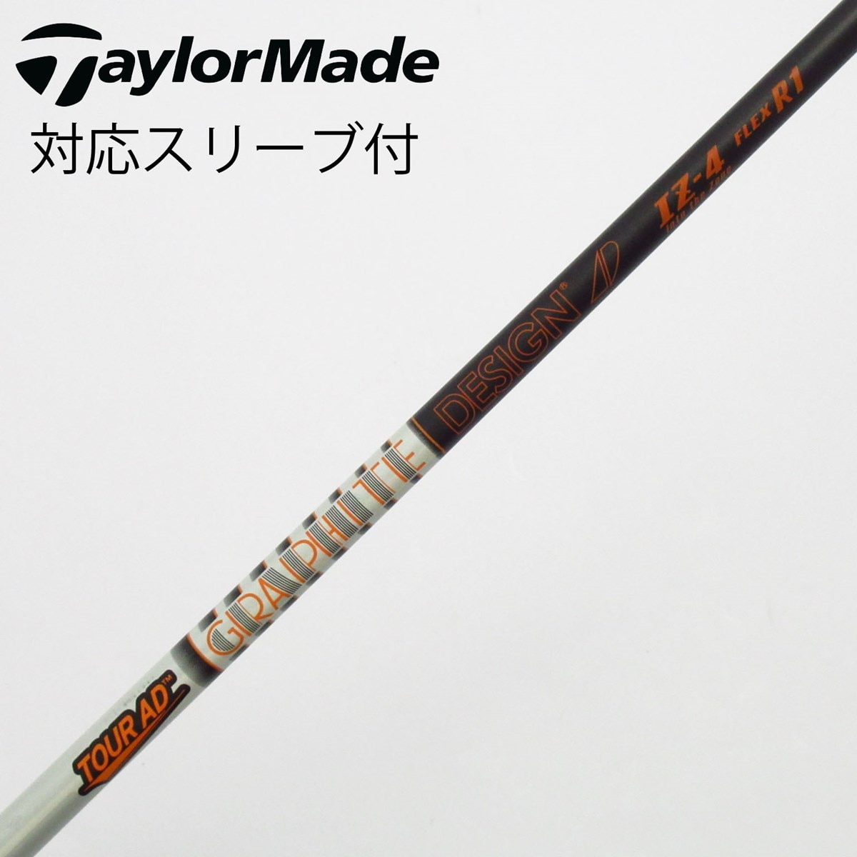 TOUR AD IZ 5 R1 シャフト 美品 中古】Tour AD IZ ドライバー用_スリーブ付 Tour AD IZ-4 R1 C