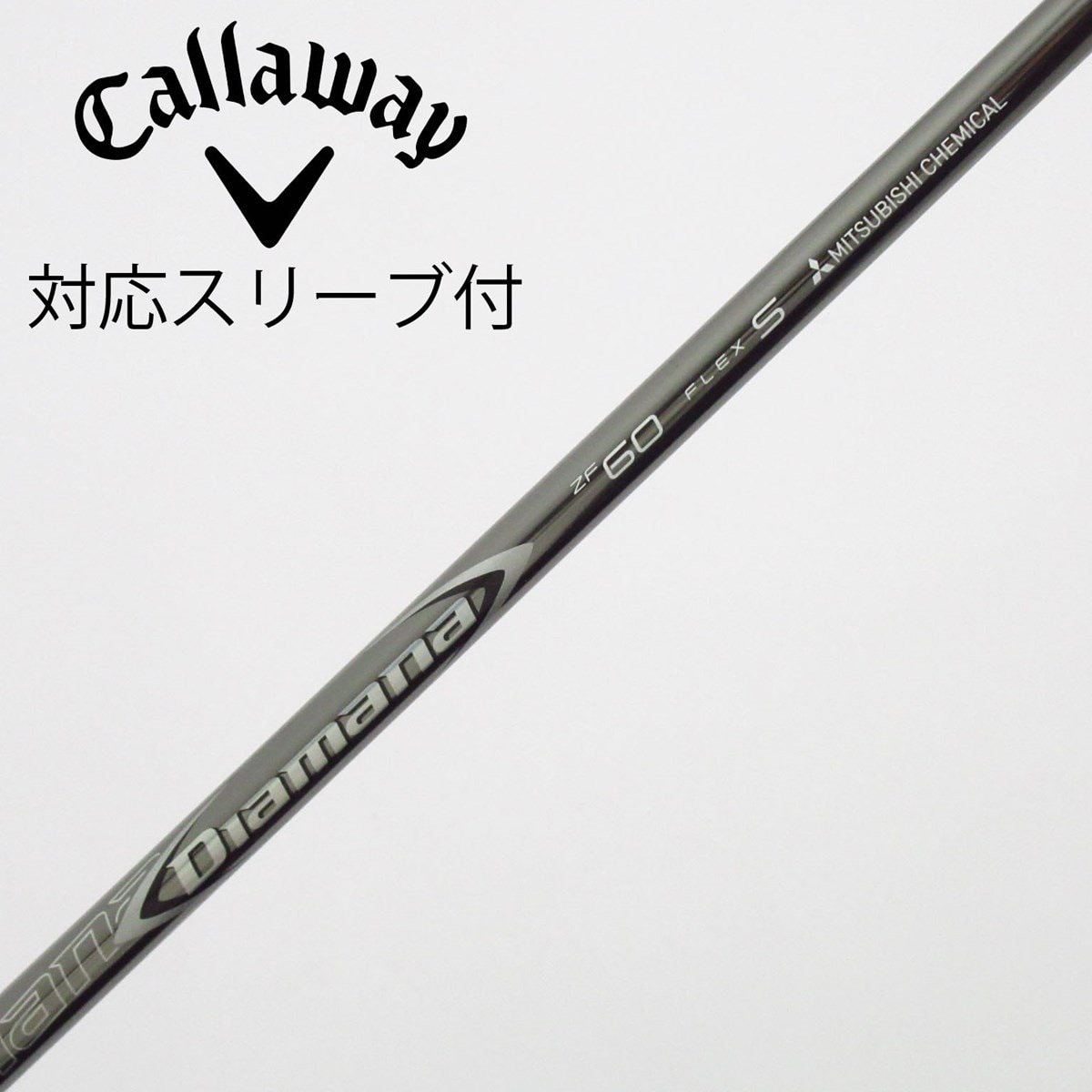 中古】Diamana ZF ドライバー用_スリーブ付 Diamana ZF60 S C(シャフト