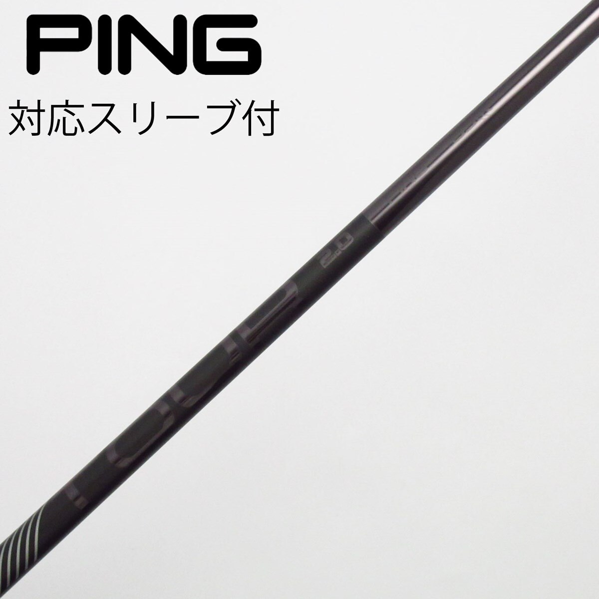 中古】純正シャフト ドライバー用_スリーブ付 PING TOUR 2.0 BLACK 65