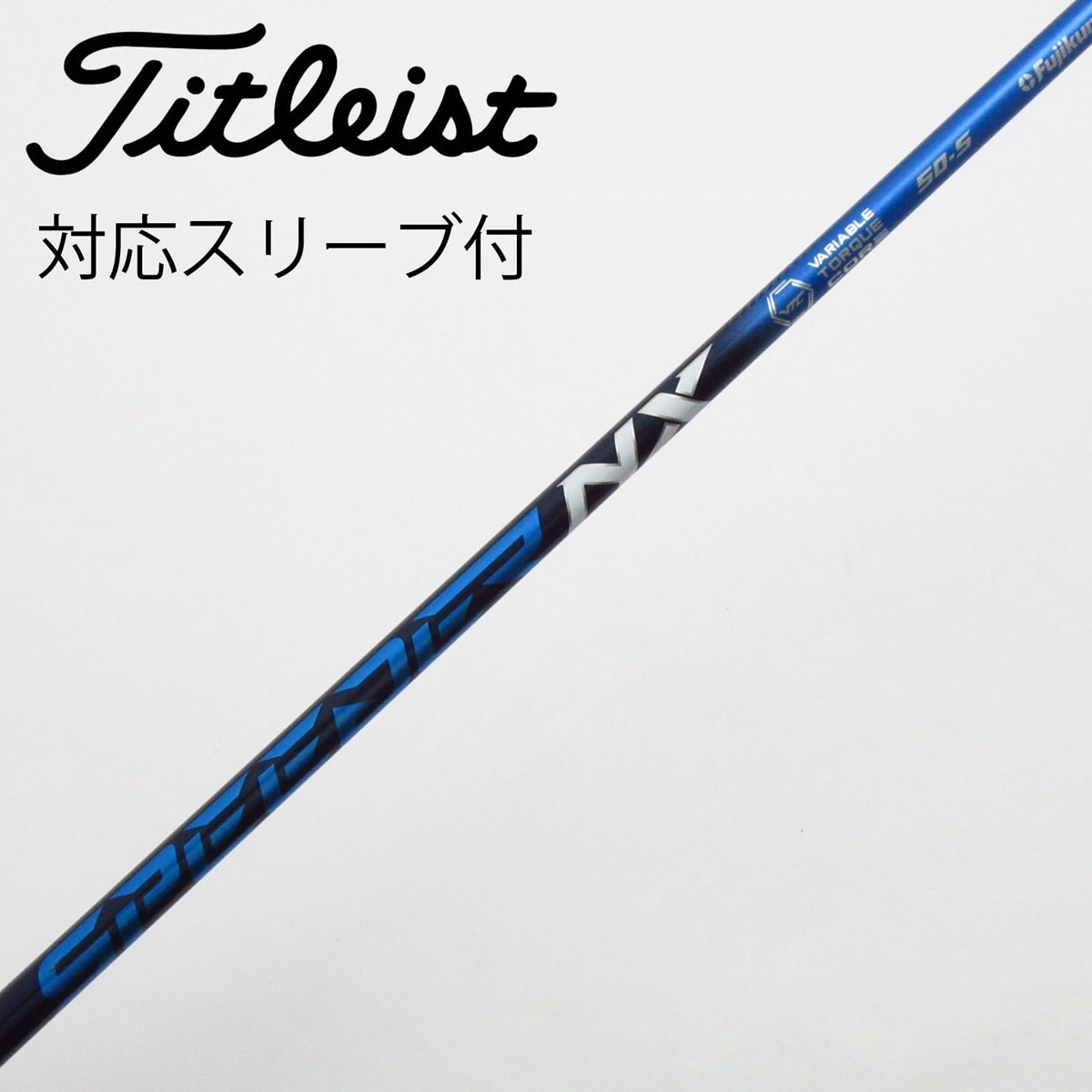 【中古】フジクラ　Speeder　Speeder NX ドライバー用_スリーブ付  Speeder NX 50 中古】Speeder NX ドライバー用_スリーブ付 Speeder NX 50 S D