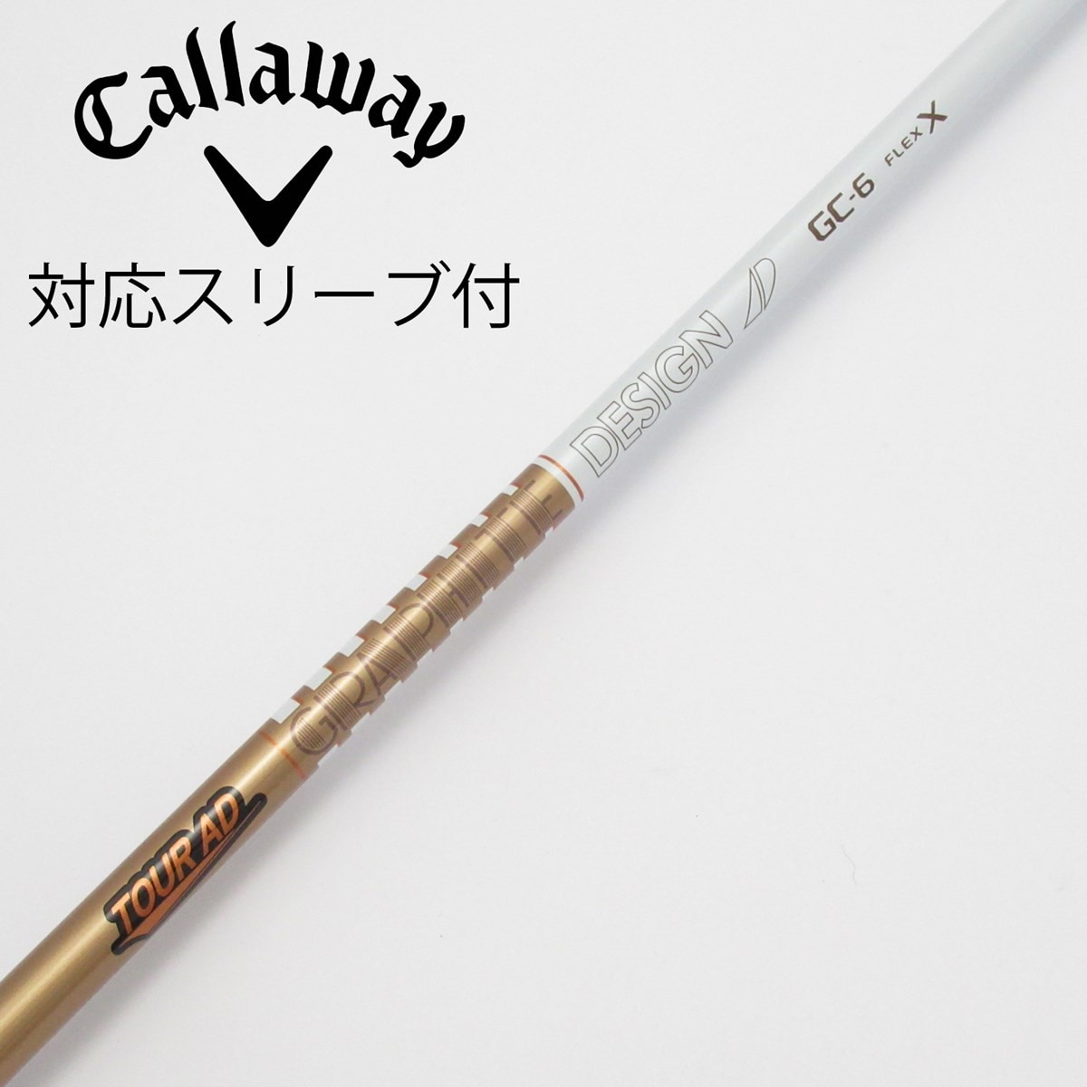 【中古】グラファイトデザイン　Tour AD　Tour AD GC ドライバー用_スリーブ付  Tour AD GC-6 中古】Tour AD GC ドライバー用_スリーブ付 Tour AD GC-6 X C(シャフト