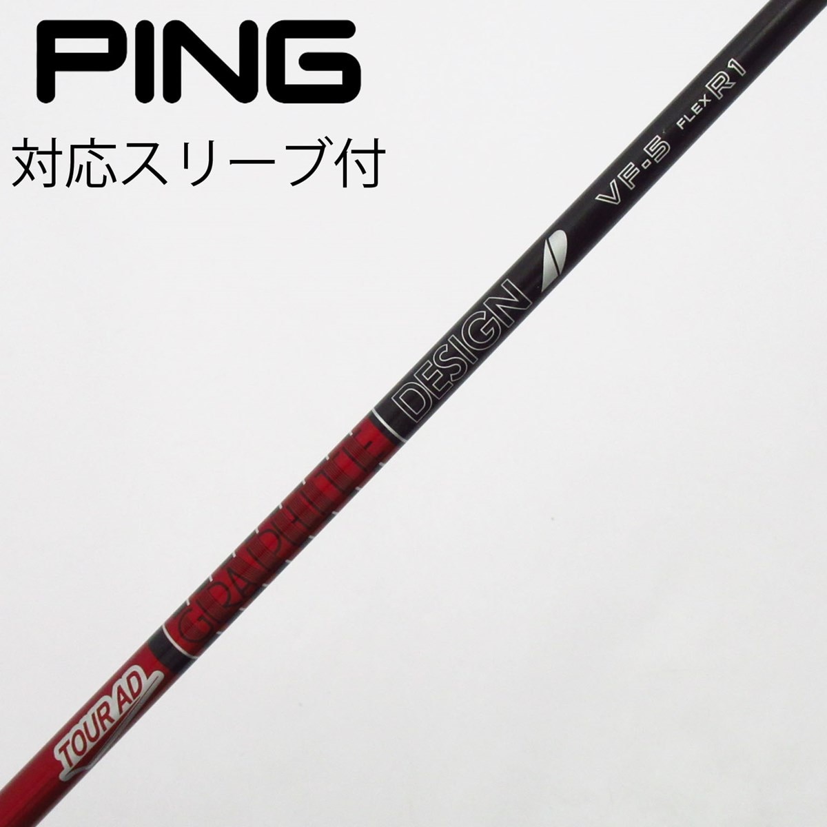 中古】Tour AD VF ドライバー用_スリーブ付 Tour AD VF-5 R1 C