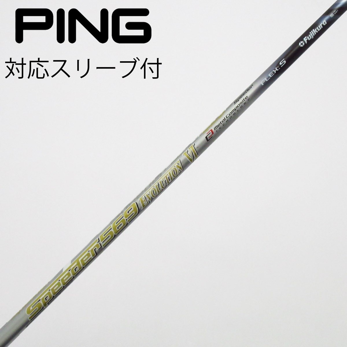 中古】Speeder EVOLUTION VI ドライバー用_スリーブ付 Speeder 569