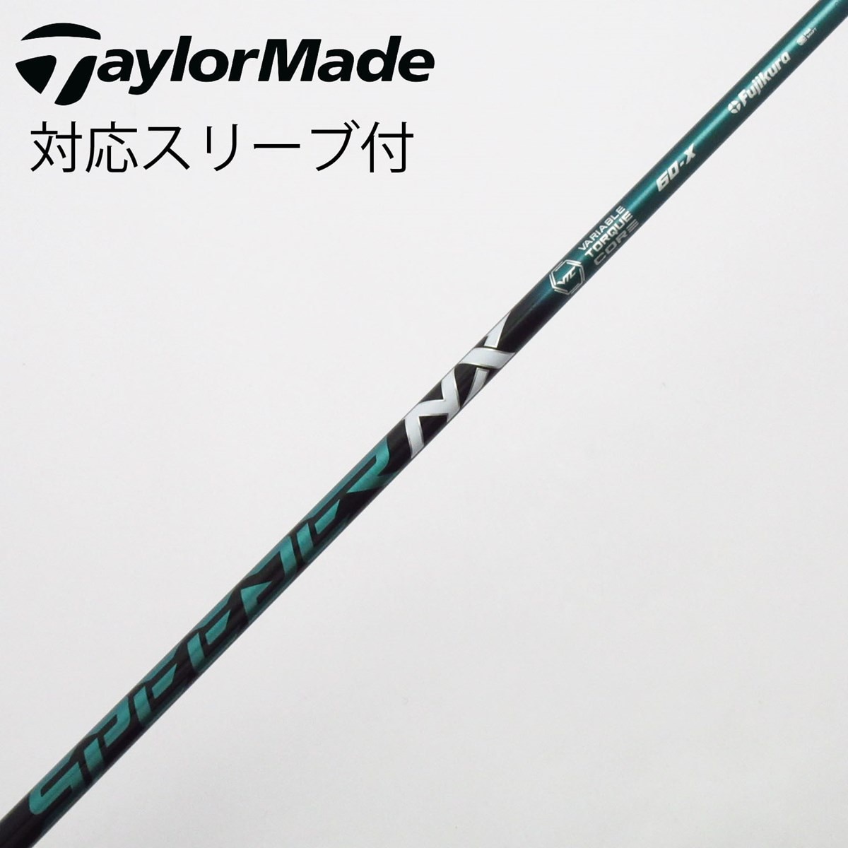 【中古】フジクラ　Speeder　Speeder NX ドライバー用_スリーブ付  Speeder NX 60 中古】Speeder NX GREEN ドライバー用_スリーブ付 Speeder NX GREEN 60