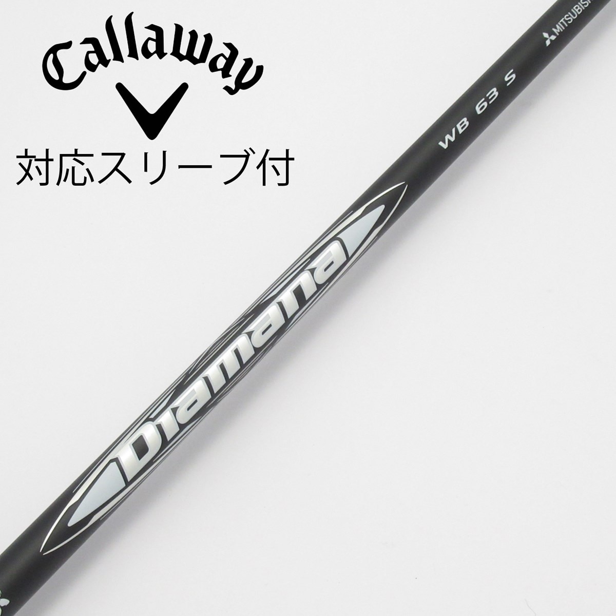 中古】Diamana WB ドライバー用_スリーブ付 Diamana WB 63 S CD