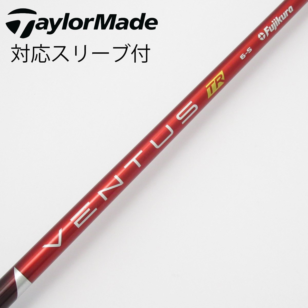 中古】VENTUS TR RED(VELOCOREあり) ドライバー用_スリーブ付 VENTUS