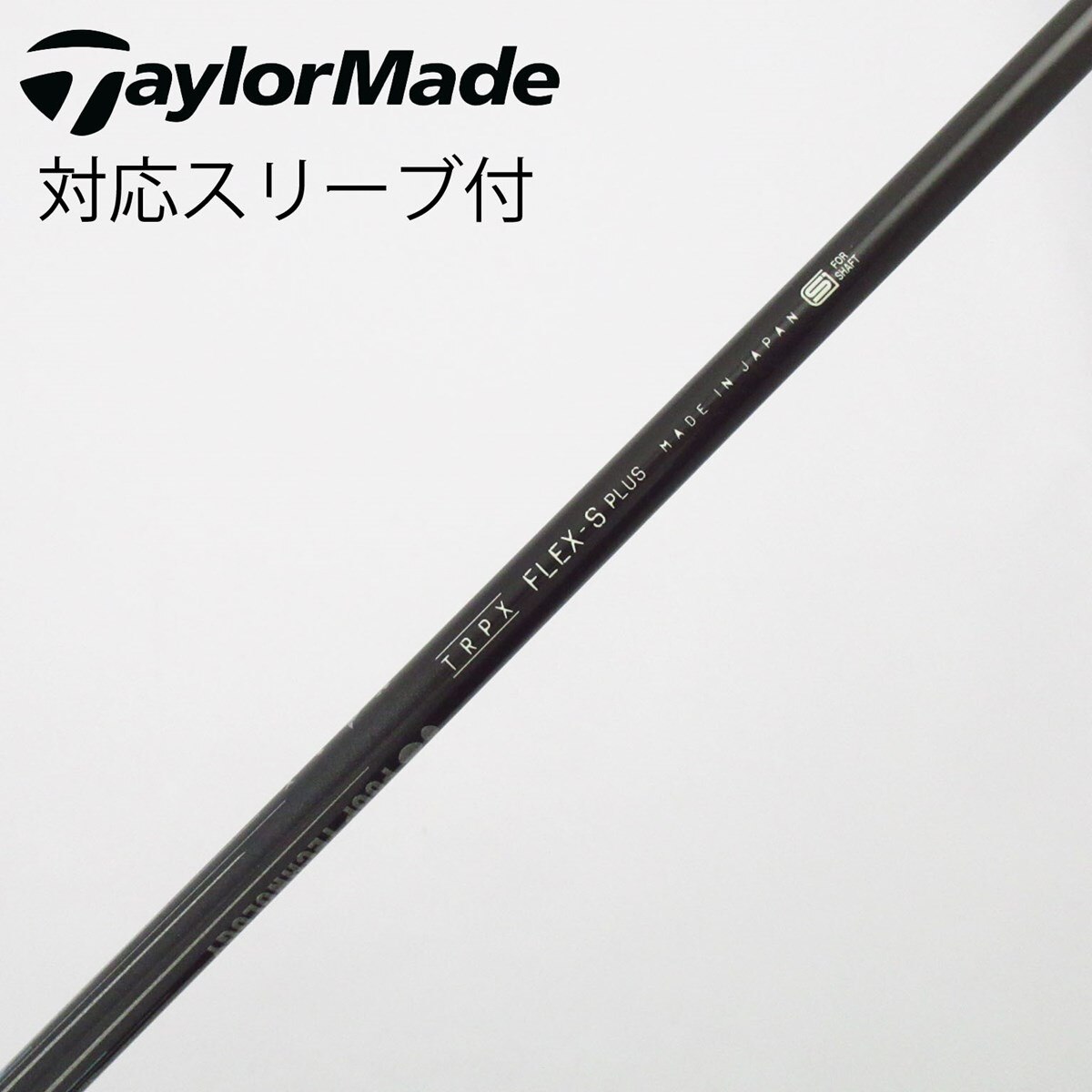 トリプルエックス　アフターバーナー　AB403 ドライバー　スリーブ選択可能 中古】トリプレクス シャフト ドライバー用_スリーブ付 TRPX