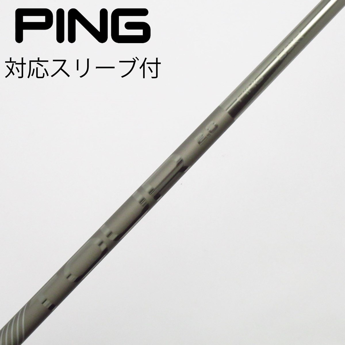 中古】純正シャフト ドライバー用_スリーブ付 PING TOUR 2.0 CHROME 65