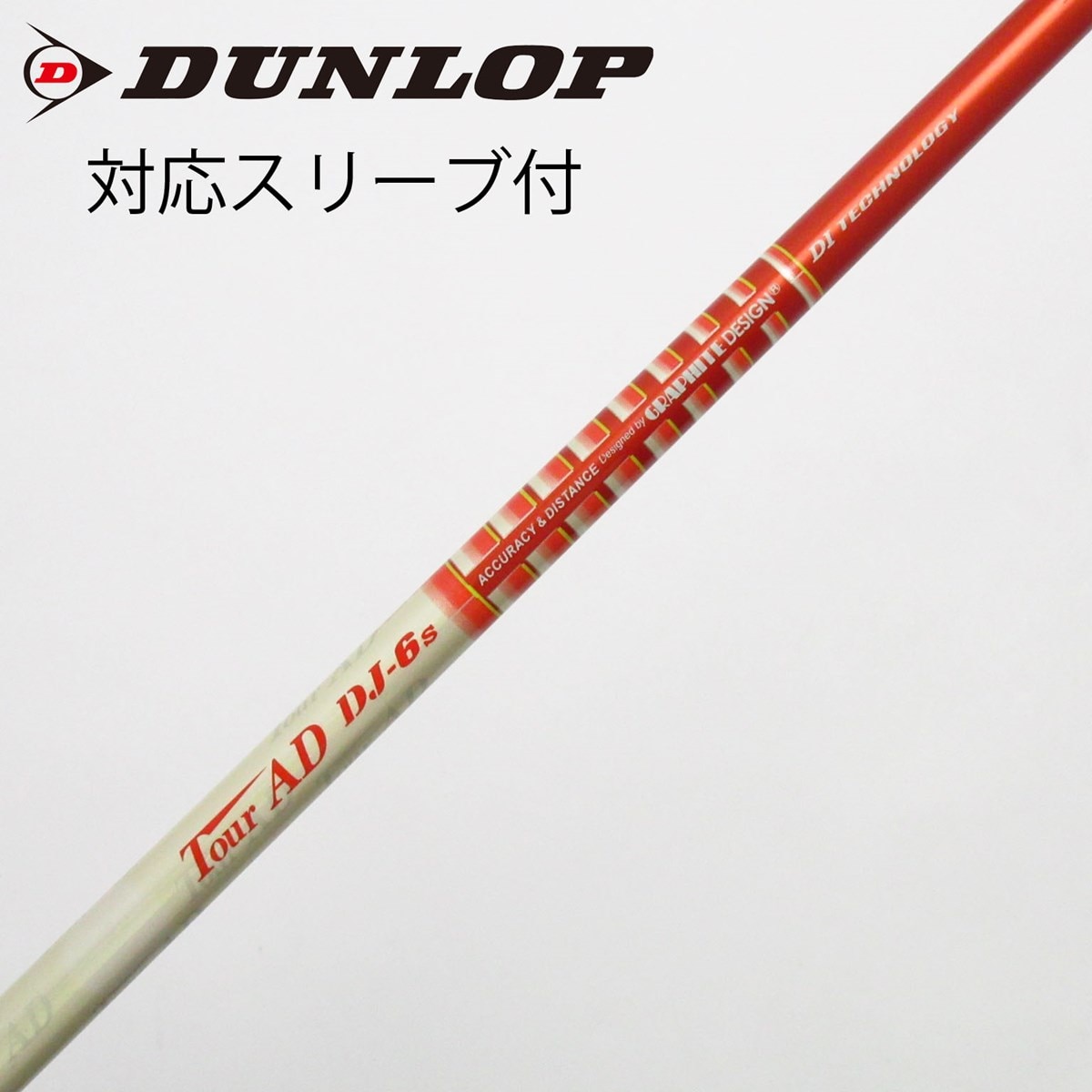 中古】Tour AD DJ ドライバー用_スリーブ付 Tour AD DJ-6 S C(シャフト