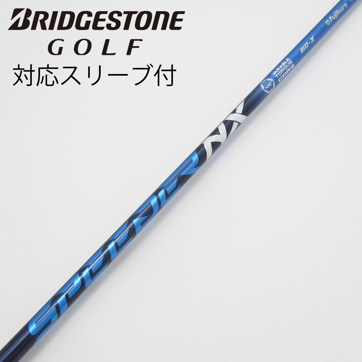 中古】Speeder NX ドライバー用_スリーブ付 Speeder NX 60 X C