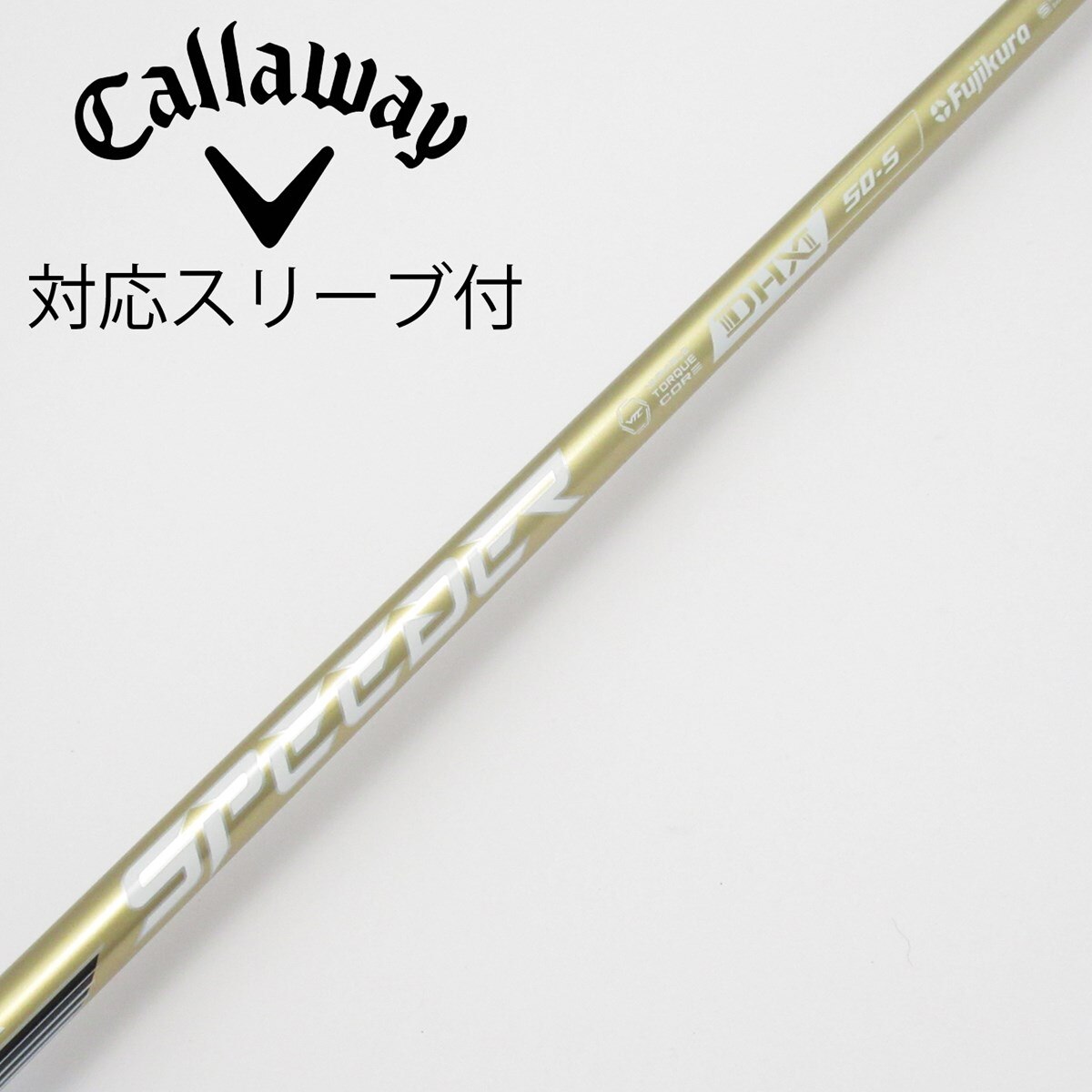 中古】スピーダーNXゴールド シャフト・スリーブ (フジクラ