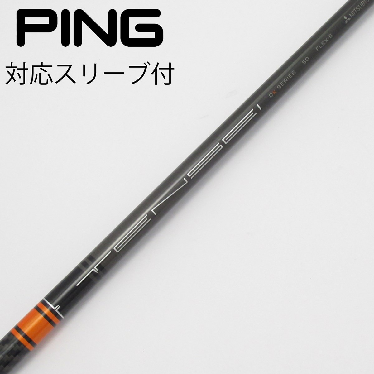 中古】TENSEI CK PRO ORANGE ドライバー用_スリーブ付 TENSEI CK PRO