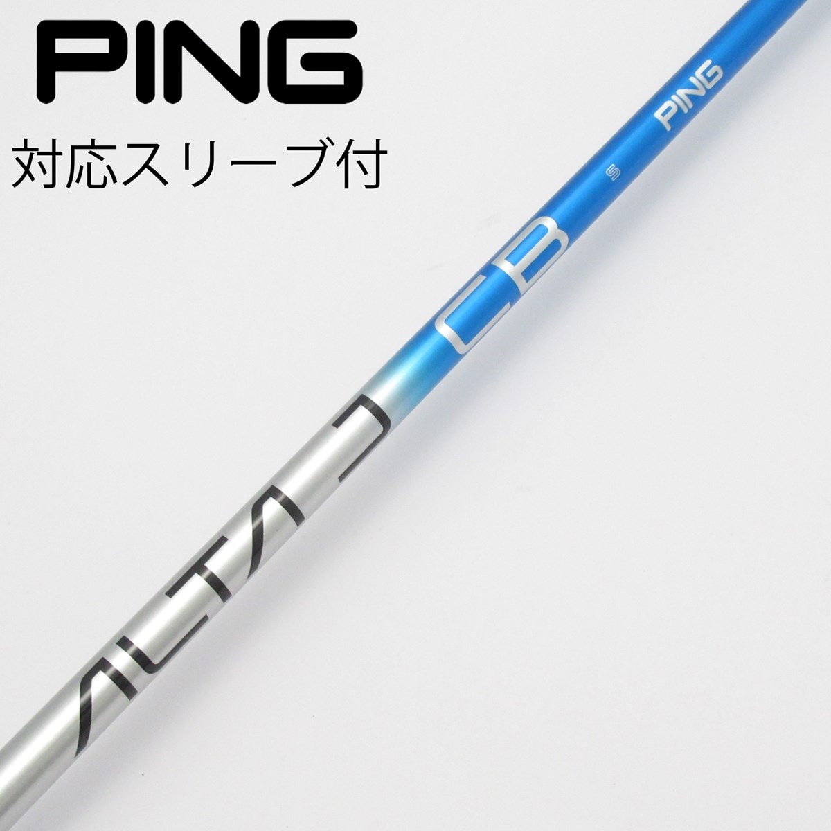 中古】ピン(PING) シャフト・スリーブ 通販｜GDO中古ゴルフクラブ