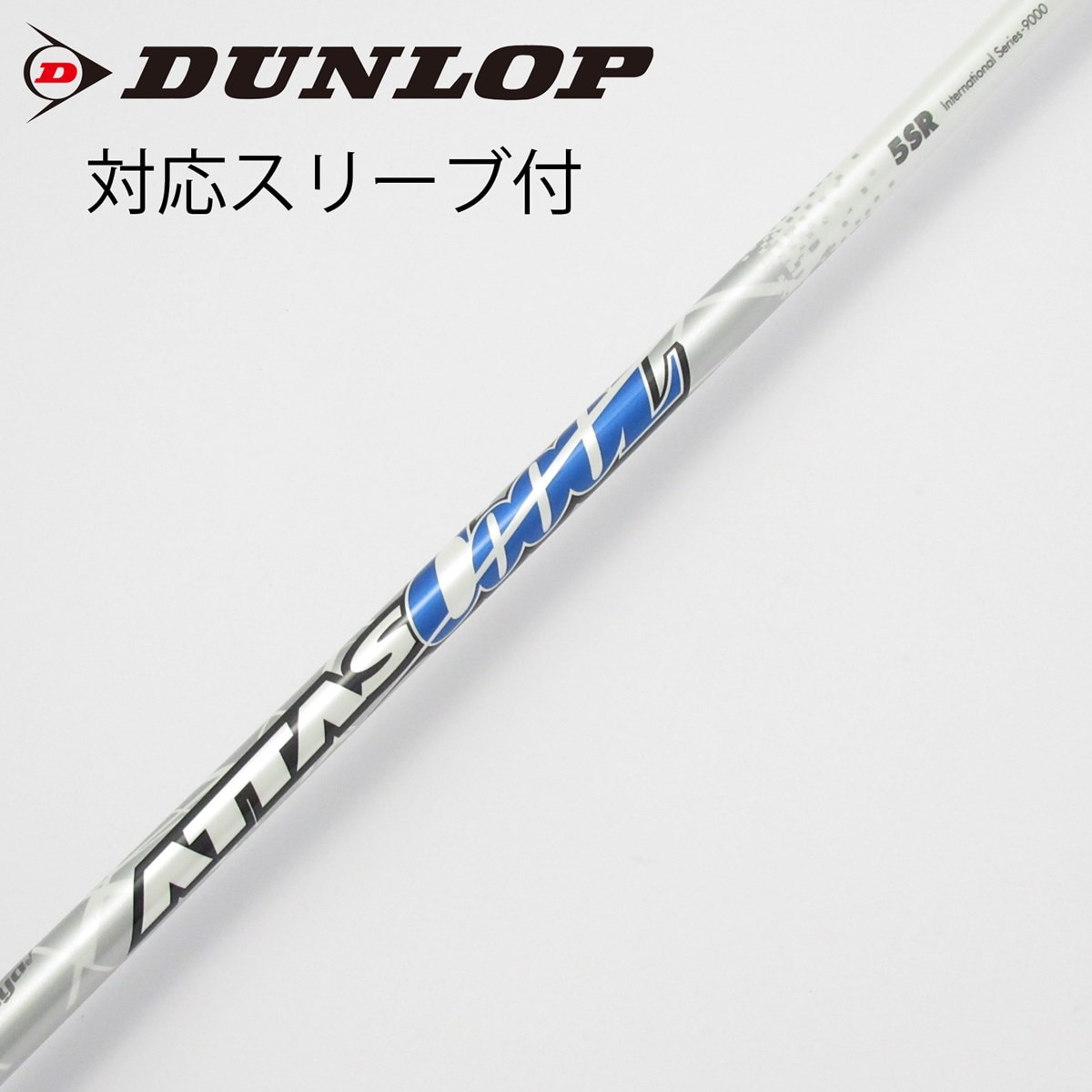 PXGスリーブ　ATTAS COOL 5S ドライバー用 PXGスリーブ ATTAS COOL 5S ドライバー用 本当に 安い