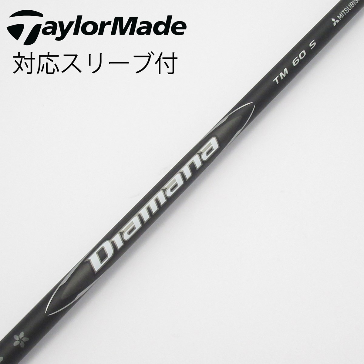 中古】TaylorMade シャフト・スリーブ (テーラーメイド) 通販｜GDO中古