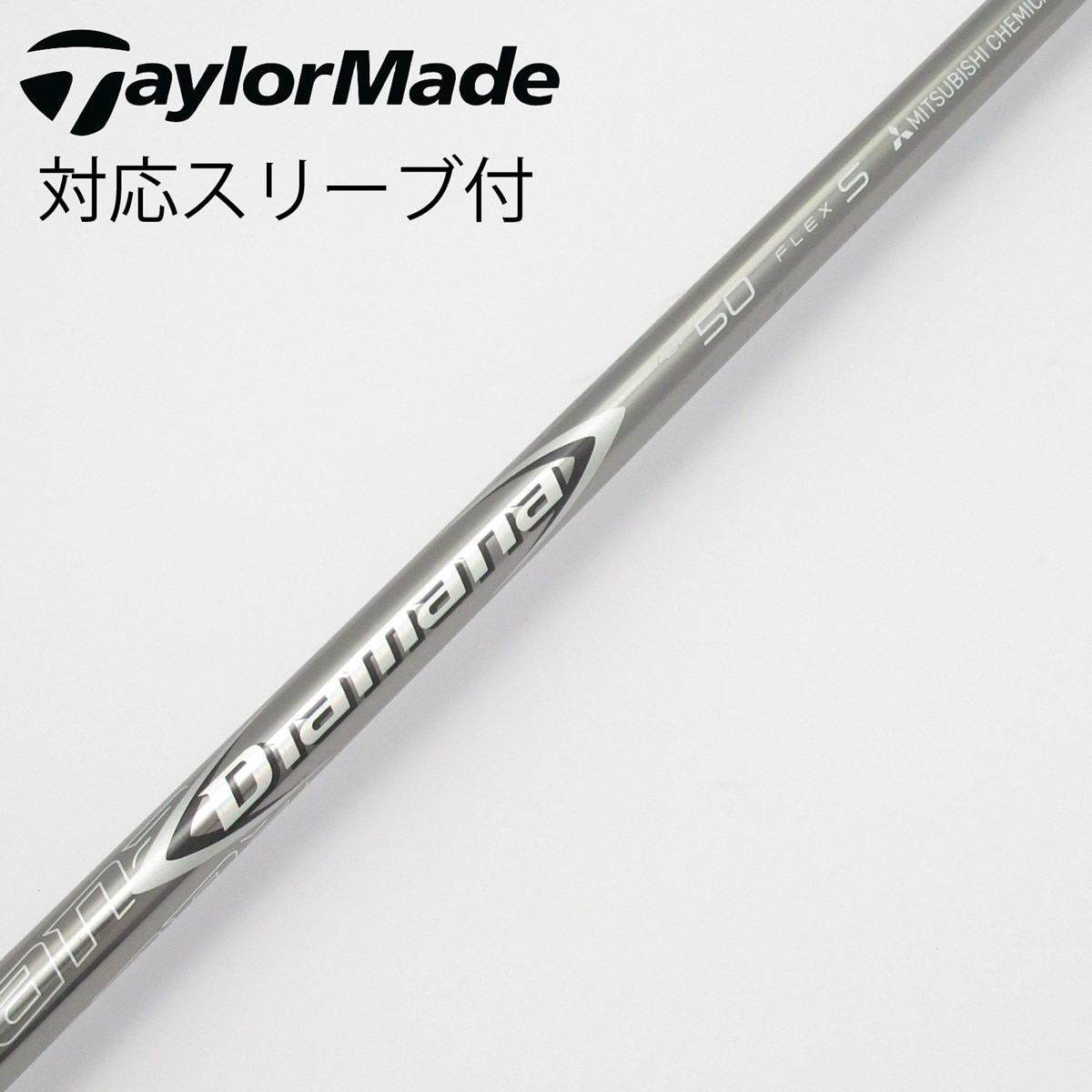 中古】Diamana ZF シャフト・スリーブ (三菱ケミカル) Diamana 通販