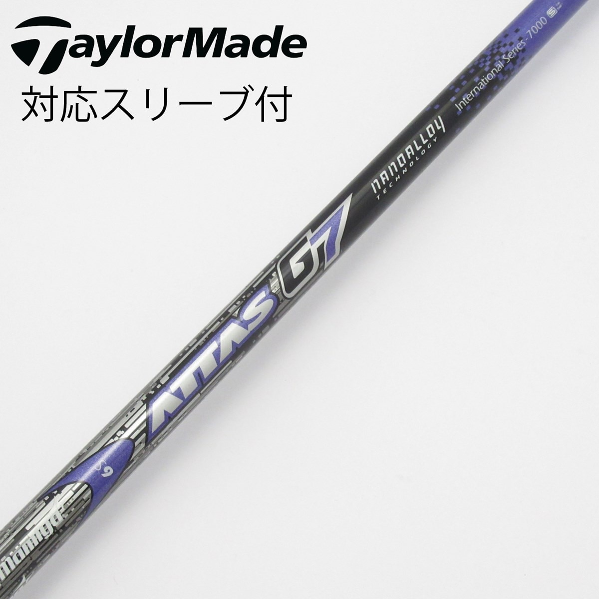 アッタスG7 6S テーラーメイドスリーブ付　ドライバー用 USTマミヤ - アッタス G7 6S ドライバーシャフト テーラーメイド