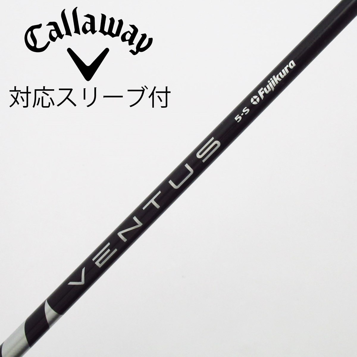 VENTUS BLACK 5Xシャフト Callawayスリーブ付 中古】VENTUS BLACK(VELOCOREあり) ドライバー用_スリーブ付 VENTUS